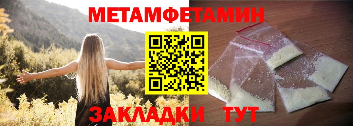 АМФ 98%  АМФЕТАМИН  Краснознаменск  Вход с VPN  Амфетамин 