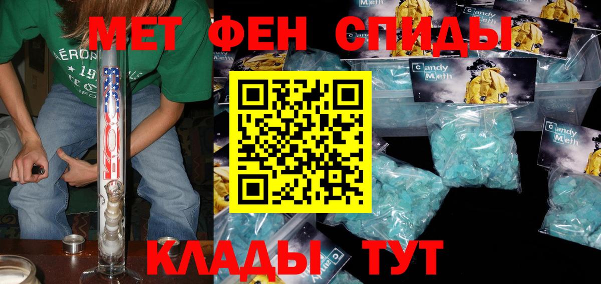Amphetamine 97% Краснознаменск