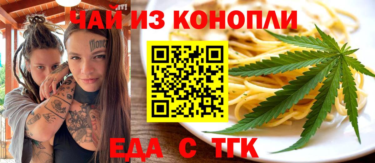 Бошки Шишки  Alpha-PVP СОЛЬ   LSD-25  Метамфетамин  Вход с VPN  Краснознаменск  Меф кристаллы 