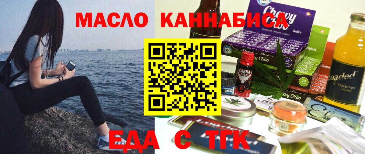 Canna-Cookies марихуана  Вход с VPN  Краснознаменск 