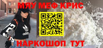 СК Кингисепп