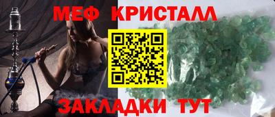 эйфоретик Кимры