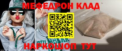 эйфоретик Кимры
