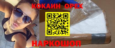 СК Кингисепп