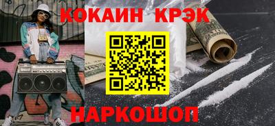 СК Кингисепп