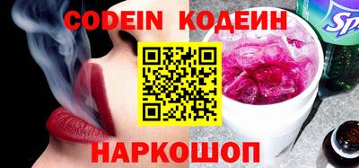 эйфоретик Кимры