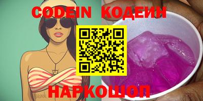эйфоретик Кимры