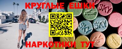 эйфоретик Кимры