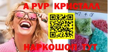 эйфоретик Кимры