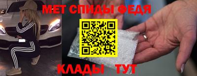 эйфоретик Кимры