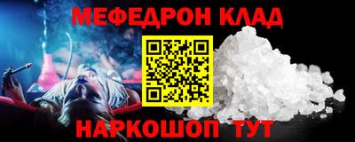 эйфоретик Кимры