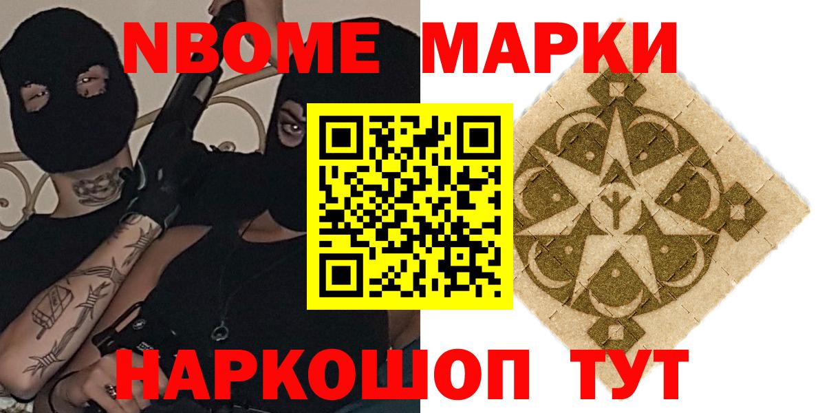 LSD-25 экстази кислота Краснознаменск