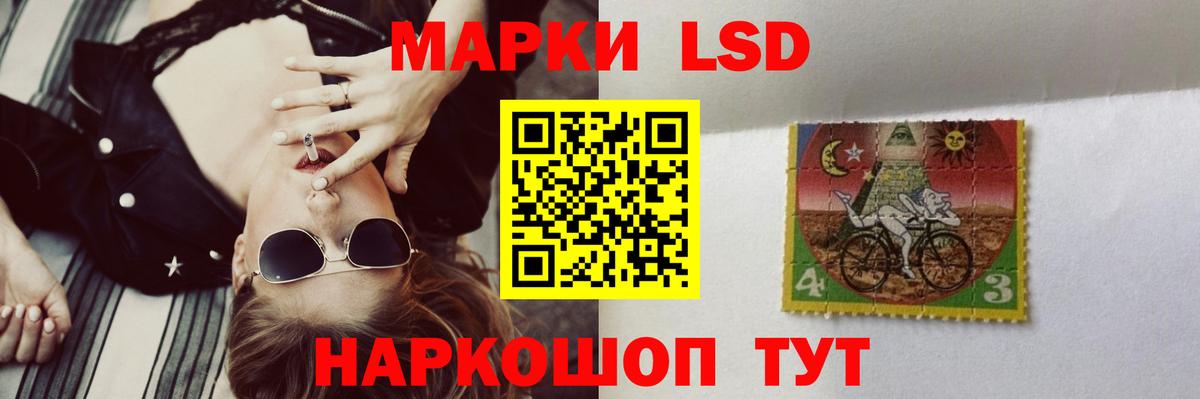 ЛСД экстази ecstasy  Вход с VPN  Краснознаменск  LSD-25 экстази кислота 
