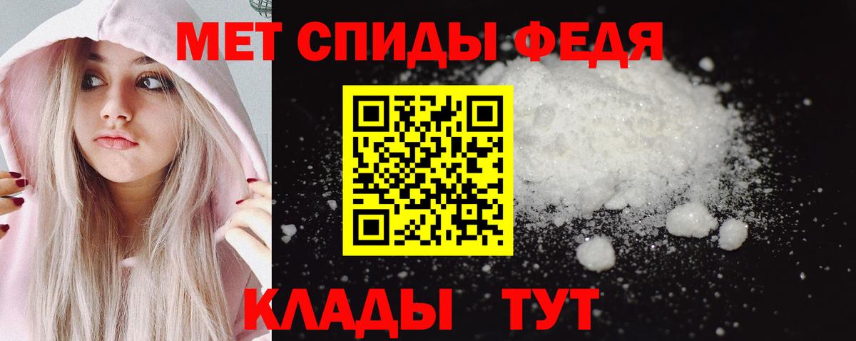 Первитин пудра  Вход с VPN  Краснознаменск 