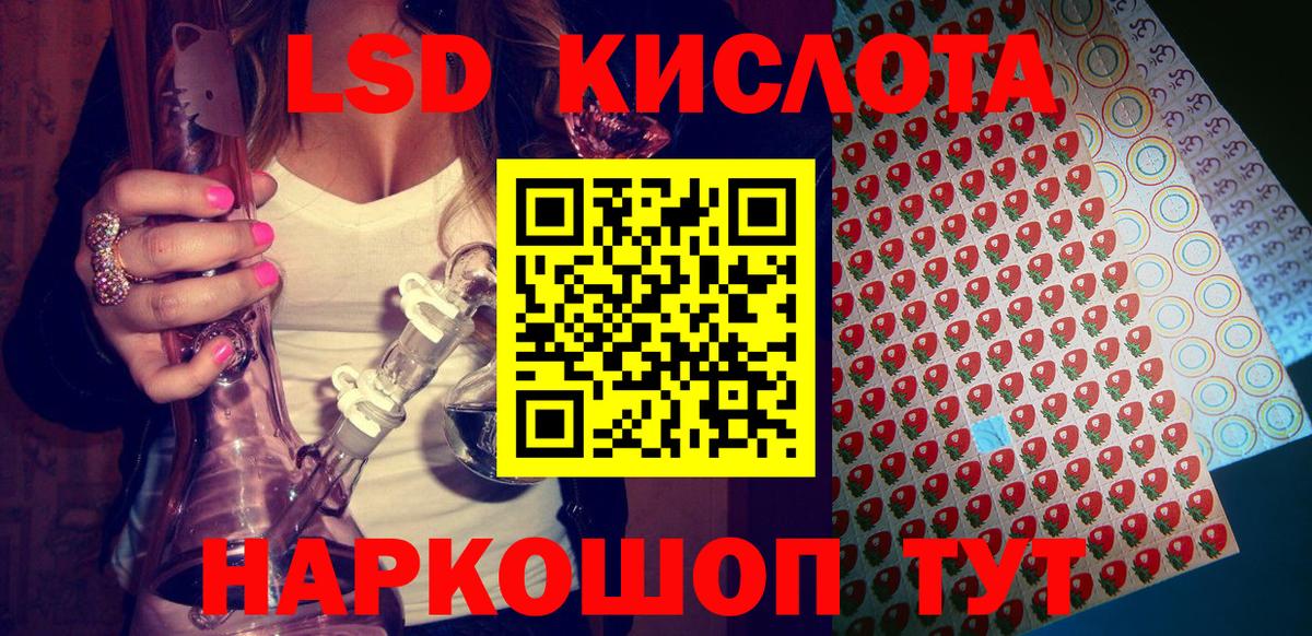 Краснознаменск  Марки N-bome  Вход с VPN  Марки N-bome 1,8мг 