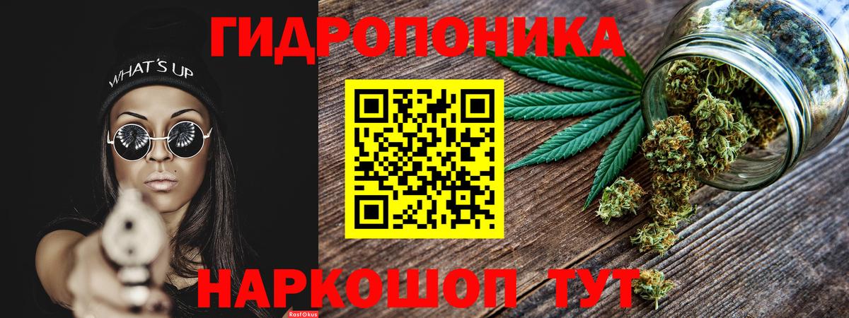МАРИХУАНА VHQ Краснознаменск